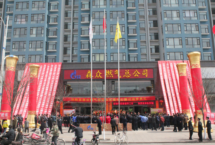 和顺南宁力行家电维修服务有限公司搬迁典礼.png